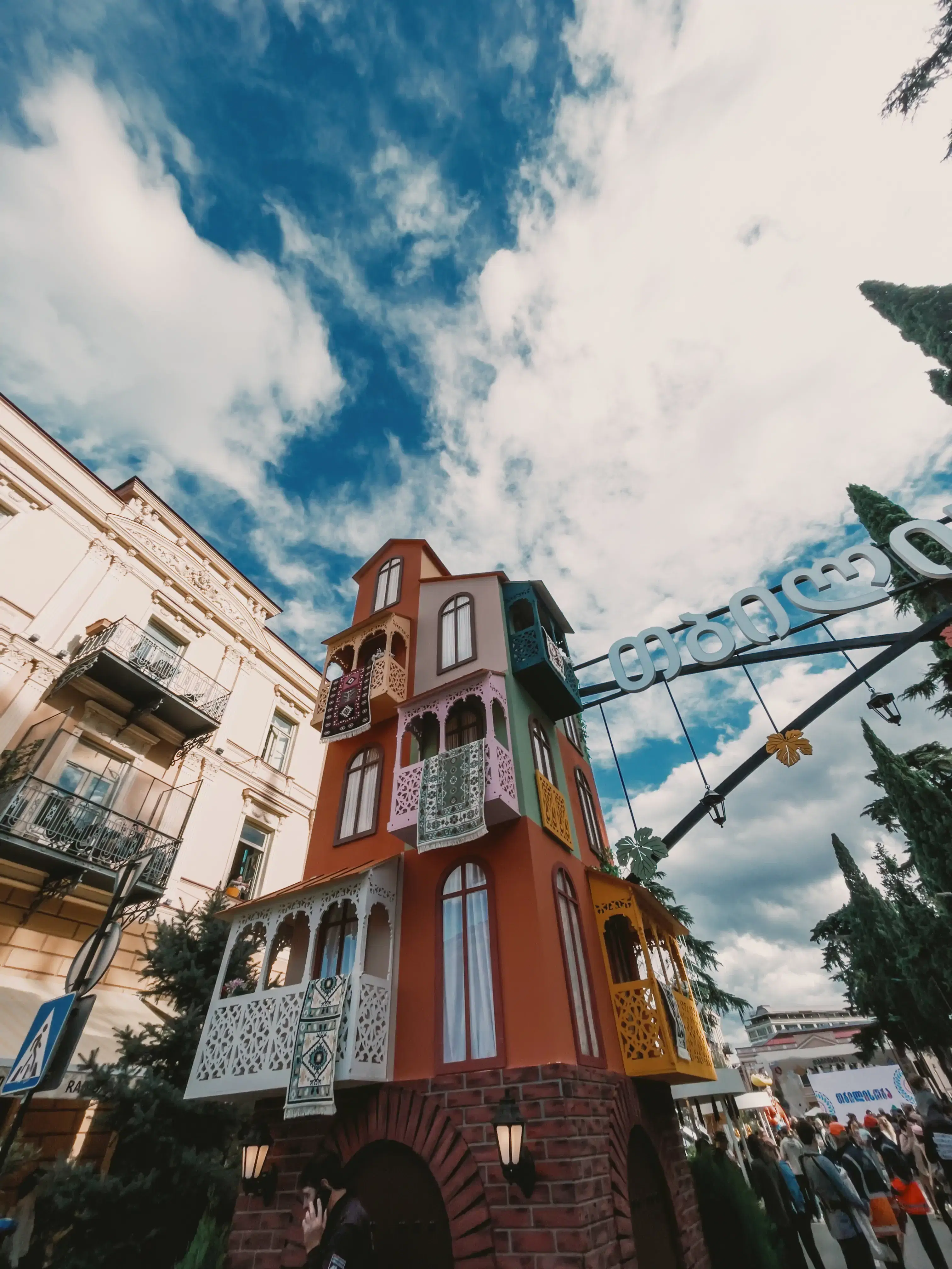 Tbilisi Through Lens