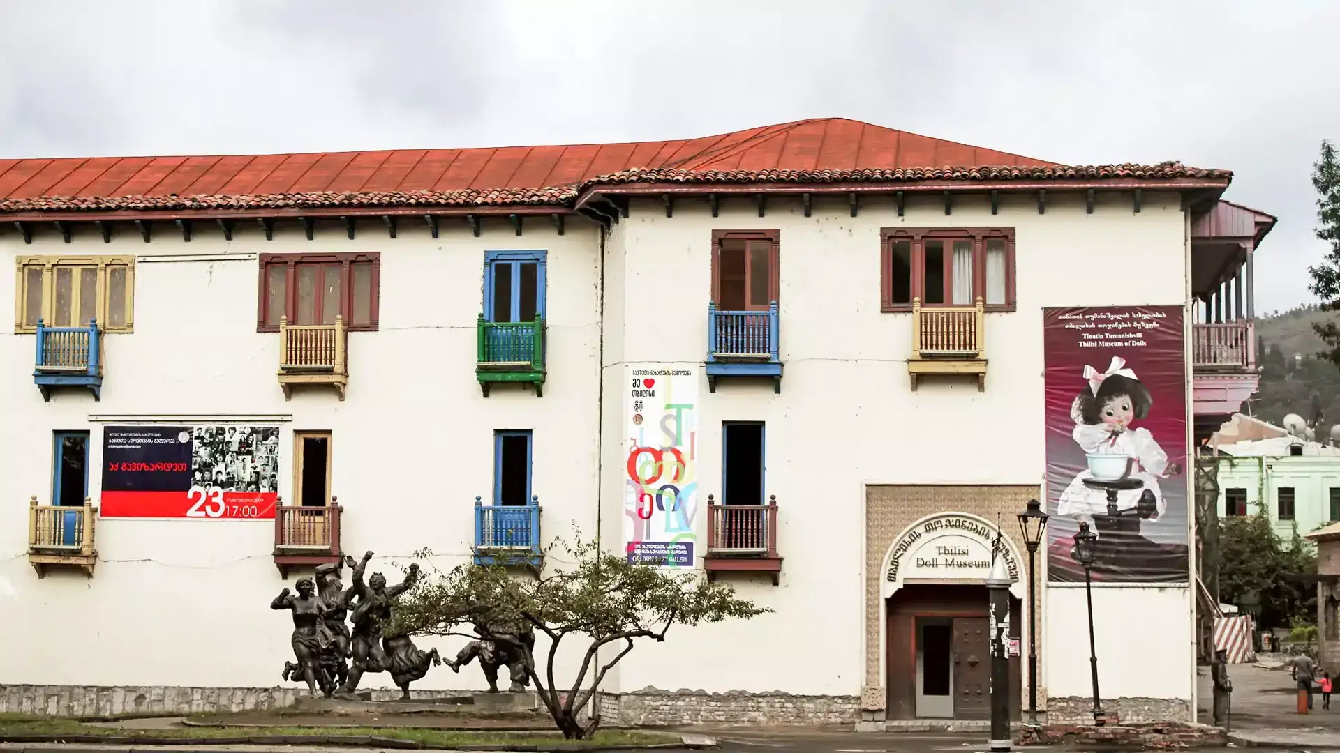 The Animated Puppet Museum